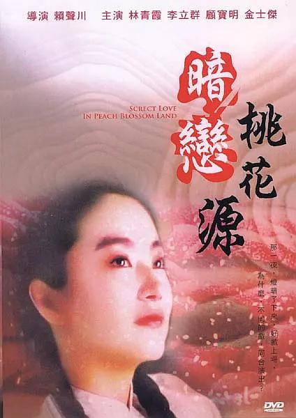 国内精品久久久久久久试看